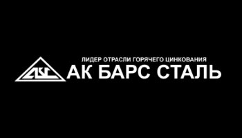 ООО «АК Барс Сталь»